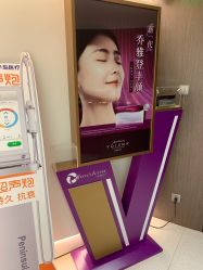 点击看大图 -慕颜医疗美容·皮肤微整 抗衰
