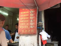 -毛氏汽水包(山海关路店)