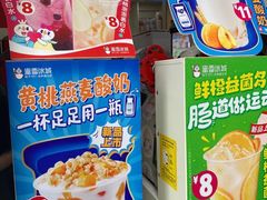 -蜜雪冰城(观音桥步行街店)