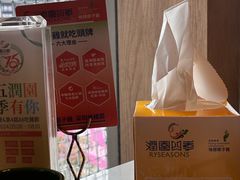 -润园四季椰子鸡火锅(南山海岸城店)