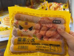 -淄博万象汇