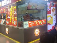 -首炸里脊肉•炸鸡(汉神购物广场店)