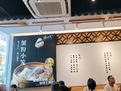 -馋三尺蟹粉小笼(人民广场店)