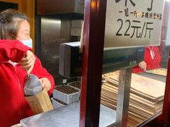 -秋栗香(地安门店)