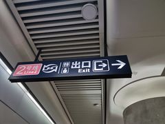 -螃蟹岬(地铁站)