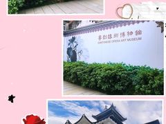 -粤剧艺术博物馆