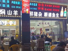 -星盛美食·番禺东环·地道顺德风味(桥兴大道店)