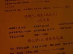 -無名记忆Music Bar夜景怀旧酒吧