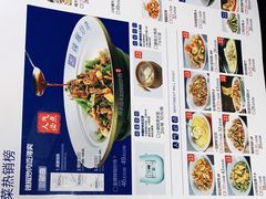 -兰湘子·湘菜小炒(民乐园店)