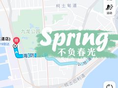 -千禧新世界香港酒店