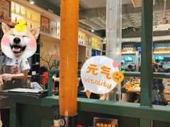 大堂-木屋烧烤(岗顶二店)