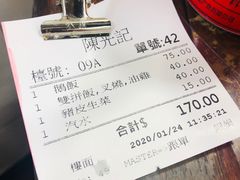 -陈光记烧腊店(罗保博士街店)