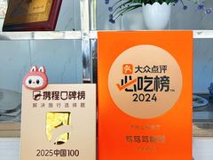 -笃笃笃糖粥(十全街店)