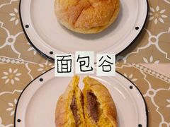 -面包谷Grains n' Beans(九号公馆店)