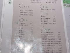 -南门涮肉(国贸商城店)