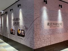 -鹏欣水游城