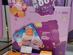 -GANSO元祖食品(大市口店)