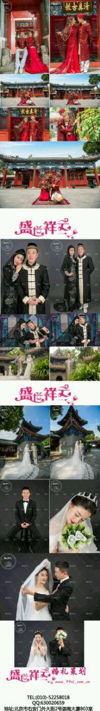 -盛世祥云回族婚庆穆斯林婚纱摄影(迦南大厦店)