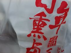 -四季小馆·地道北京小吃(广百店)