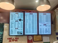 -刘长兴(逸仙桥店)