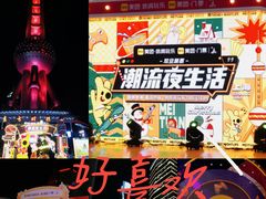 -东方明珠广播电视塔