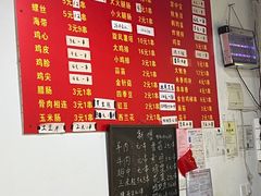 -阿姨小肉摊(同济西苑店)