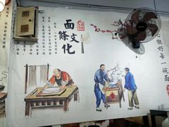 -秦韵味香辣爆肚面(钟楼店)