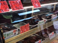 -冠环球肉干大王(福隆新街店)
