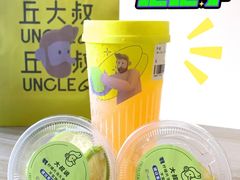-丘大叔柠檬茶(来福士广场分店)