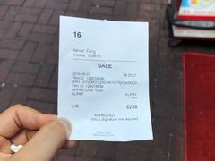 账单-点点心点心专门店(旺角店)