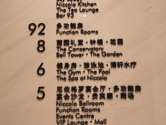 -长沙尼依格罗酒店