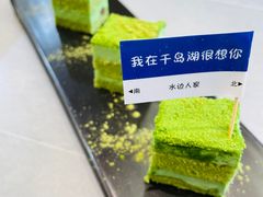 -水边人家·鱼宴餐厅·淳鱼馆(千岛湖店)