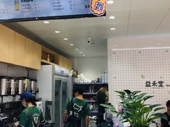 -益禾堂(燕大店)