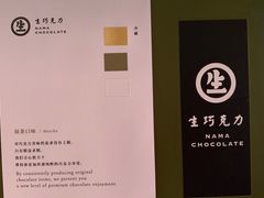 -好利来(东直门银座店)