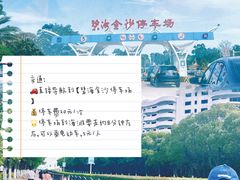 -碧海金沙