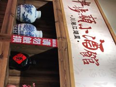 -思博半步颠小酒馆(梦时代店)