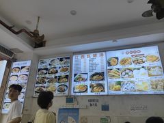 -好多味后安粉