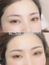 -HQ半永久纹绣纹眉