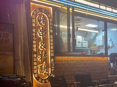 -板凳鲜酿·精酿啤酒(建设路站)