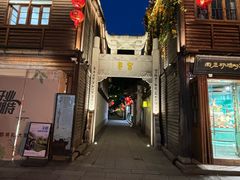 -三坊七巷历史文化街区