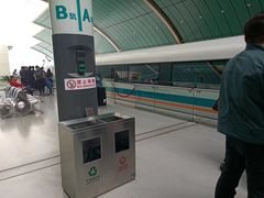 -龙阳路磁悬浮列车总站-停车场