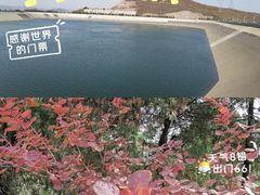 -北京十三陵国家森林公园蟒山景区