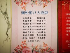 大堂-澜悦港海鲜体验主题餐厅