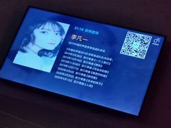 -TZ House音乐现场(来福士中心店)