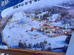 -丁香湖丁香小镇Citypark滑雪公园戏雪嘉年华