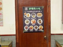 -护国寺小吃(东四店)