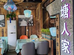 大堂-西塘人家•黑金冠本地好店