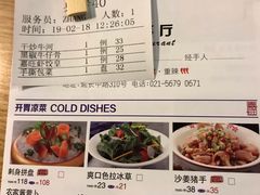 账单-嘉旺港式茶餐厅(延长中路店)