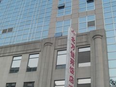 CIMG1586-北京北方佳苑饭店