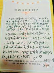 -敦南真爱月子会所(黄埔店)